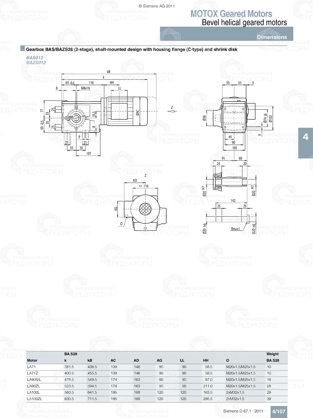Мотор-редуктор Flender B-BZ28 Flender B-BZ28